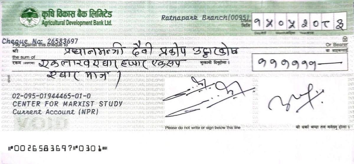महाविपत्तिमा नागरिकस्तरबाट सहयोग जुटाउँदै मार्क्सवादी ज्ञान केन्द्र