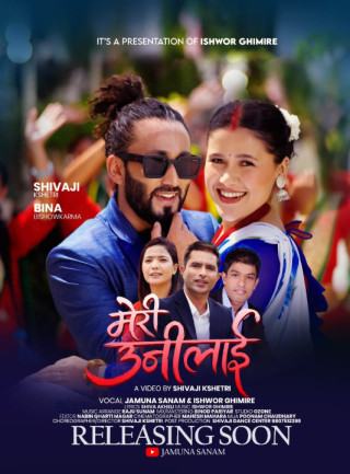 शिवजी क्षेत्री र अञ्जली अधिकारीको ‘कसले चोर्‍यो मन’ तिजलगत्तै सार्वजनिक हुँदै