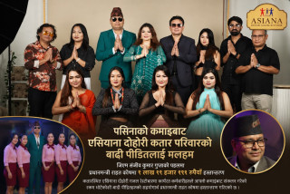 जिएम संजिव कुमार गुप्ताको पहलमा प्रधानमन्त्री राहत कोषमा १ लाख ११ हजार १११ रुपैयाँ