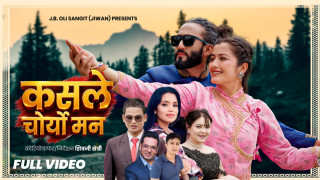 जेबी ओलीको गीतमा शिवजीले चोरे अञ्जलीको मन